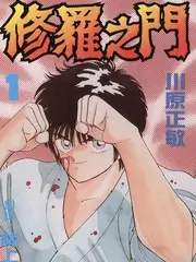 城市漫游记 旅行综艺在线观看